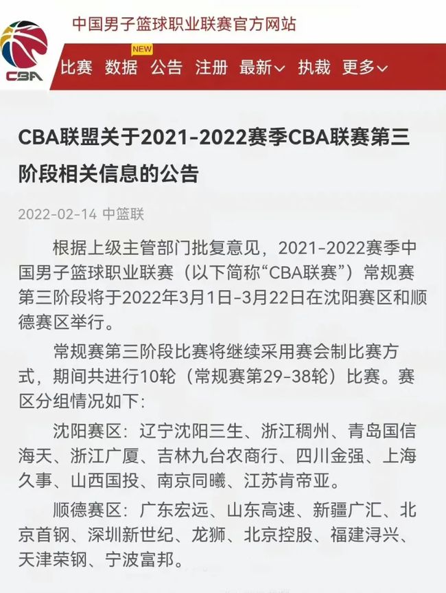 级豪门