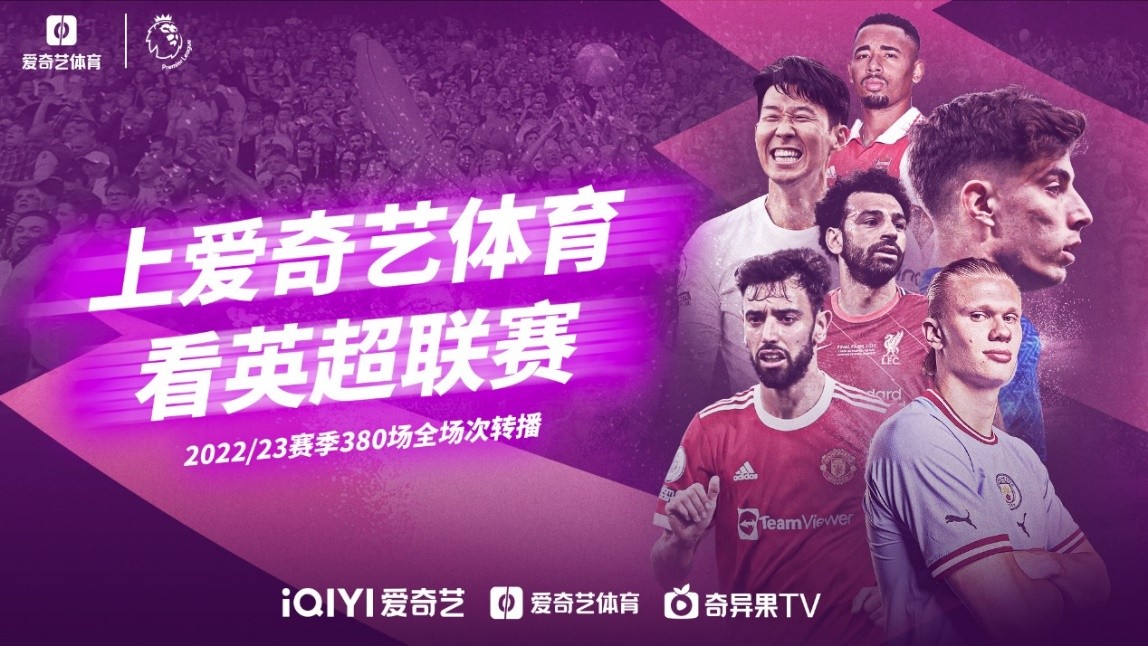 的聚焦