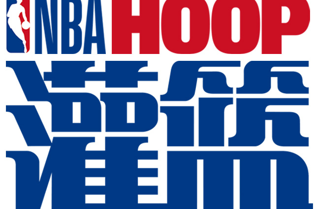 迷调侃今晚 迷调侃今晚