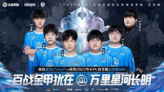 突破奠定了
