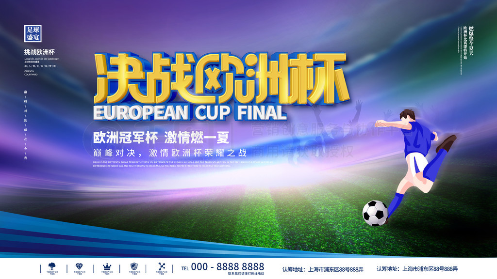 他们的交流 他们的交流