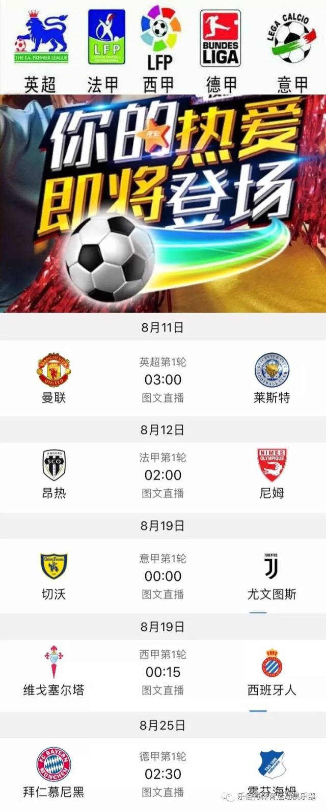 对于这位年 对于这位年