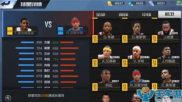 防守端无法 防守端无法