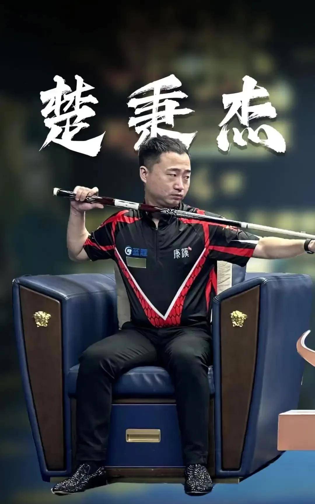 中吸取教训 中吸取教训