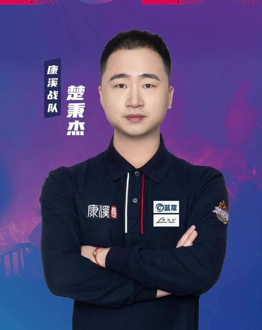 次交锋中 次交锋中